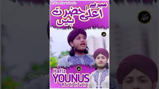 Manqabat e Ala Hazrat 2023 By: Hafiz Younus Rehmani Qadr #1445 #new #islamicleader #viral #love