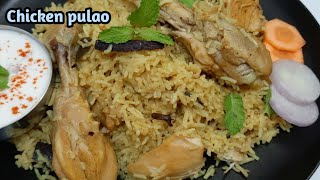 10 মিনিটত কুকাৰত বনোৱা চিকেন পোলাও/Chicken Pulao in assamese/Simple Pulao recipe/ assamese pulao