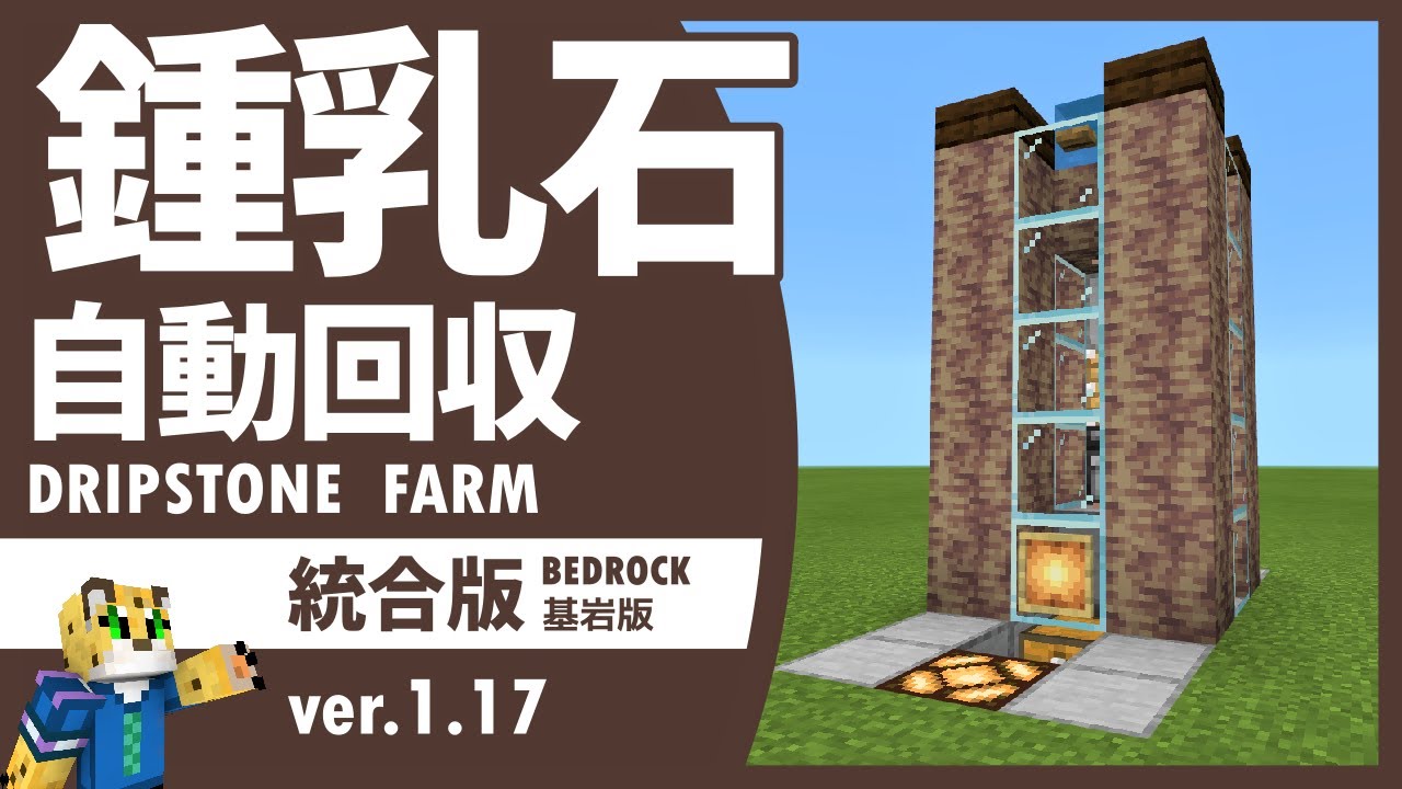 ゼロティックを使わない 拡張可能な昆布自動収穫機の作り方 マイクラ統合版 1 17 ゼロティックを使わない 拡張可能な昆布自動収穫機の作り方 マイクラ統合版 1 17