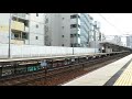 【4k】阪急電鉄神戸線8000系・1000系 特急 王子公園 hk14 駅通過