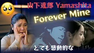 Yamashita Tatsuro - Forever Mine とても感動的な 【外国人の反応 JPN. SUB】