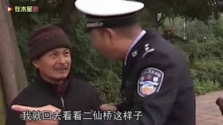 周某人：走成华大道是不可能的，这辈子都不可能到二仙桥的