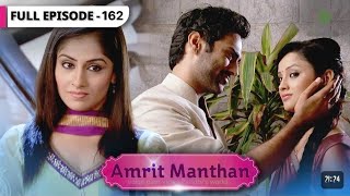 Amrit Manthann | FULL EPISODE 162 | अमृत मंथन |review!⁠@StarBharat