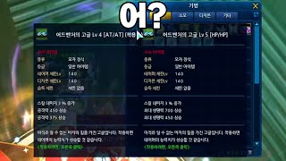 어? 진짜? 이거 진짜지?? [디지몬 마스터즈]