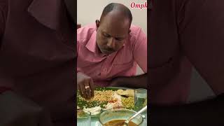 ഇന്ന് ചോറും സാമ്പാറും |#food |#funny |#foodie | Ompk Kerala