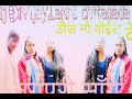 हिलाय देले रे dj song nagpuri