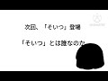 【ゆっくり茶番】※音量注意⚠かも 霊夢がおかしい 前編