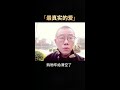 涂磊丨最真实且持久的爱情是什么样的呢？祝愿你们都拥有自己的爱情