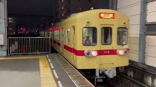 Nishitetsu Kaizuka Line bound for Kaizuka