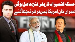 On The Front with Kamran Shahid | 26 September 2019 | Dunya News