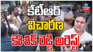 LIVE: BRS MLA's House Arrest? | KTR | CM Revanth | పోలీసుల అదుపులో 100మంది బీఆర్ఎస్ నేతలు | ZEE