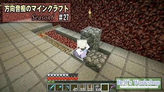 【Minecraft】 方向音痴のマインクラフト Season6 Part27 【ゆっくり実況】