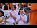 ธรรมยาตราปีที่13 l scoop พิธีตักบาตรอนุสรณ์สถานคลองบางนางแท่น