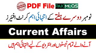 Most Important Current Affairs Month of November 2020 2nd Week || Pakmcqs Current affairs PDF