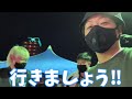 【群馬編】スニーカーdig旅