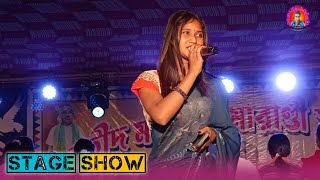 Serma Siton Dada // Mariam Hembrom // Santali Video // Dong Stage Program 2024