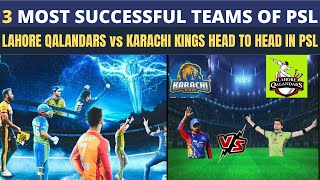 3 Most Successful Teams of PSL |Lahore Qalandars vs Karachi Kings Head to Head PSL |Cricket Analysis