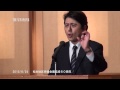 20150624 the newspaper 〜松本地区労組会議結成６０周年記念式典