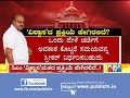 ನಾಳೆ ಸಿಎಂ ವಿದಾಯ ಭಾಷಣ.. ವಿಶ್ವಾಸ ಮತದ ಪ್ರಕ್ರಿಯೆ ಹೇಗಿರಲಿದೆ.. trust vote process explained