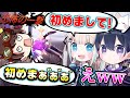 夢のピアソンさんとの初コラボで完全にやらかしましたｗｗｗｗｗ【第五人格】【IdentityV】