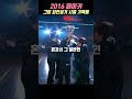 페이커의 최전성기 시즌 2016