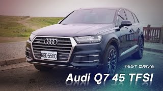 Audi Q7 45 TFSI試駕：無須攻頂！40 TFSI足矣