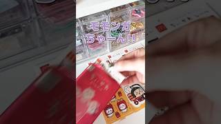 マクドナルド×ちいかわシールを開封していく！#めんだこサブ #ちいかわ #開封動画 #shortvideo #shorts #ハッピーセット