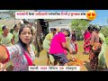 बायकोने केला adivasi टिपरी / फुगड्या डांस | Kokan Traditional Tipari dance | #viral #youtube #couple