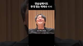 박해수 파우스트에서도 레전드 연기 선보임; 👍 #shorts