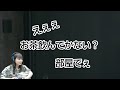 【しょこたん】ティファとの再会【ff7リメイク】生配信切り抜き 8 chapter3セブンスヘブン