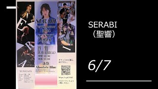 SERABI 20241221 6of7