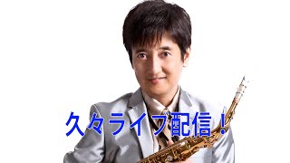 久々！！masato honda チャオチャンネル のライブ配信