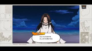 【ふんクロ】騒がしい日常から離れて『SHAMAN KING ふんばりクロニクル』2022年8月8日