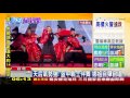 【tvbs】瑪丹娜首唱！降臨小巨蛋　遲140分鐘登台