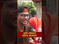 কোটা বাতিলের দাবিতে আন্দোলন