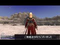 【ff11】アンバスケード1章 アンティカ族 とてもむずかしい　ユニクロ学の計略でサボテンダーを倒す編