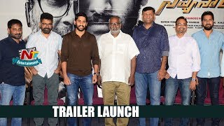 Savyasachi Movie Trailer Launch | Naga Chaitanya |  Nidhi Agarwal | NTV ENT