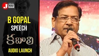 Rajinikanth is a Real Star says B Gopal | Kabali Telugu Audio Launch | Radhika Apte | #KabaliAudio