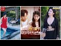 [MULTI SUB] 《离婚前合约妻子和白月光私定终身》（高清全集）重磅推荐#短剧 #热门短剧 #短剧推荐 #爱情 #都市 #霸总#shorts