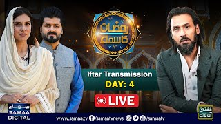 🔴 Sahil Adeem | Ramzan Ka SAMAA | LIVE Iftar Transmission 2024 | Day 4 | SAMAA TV