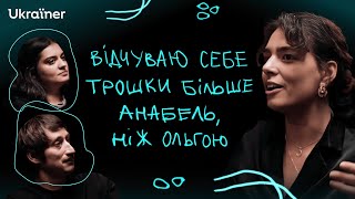 Анабель Рамірес: коли і Чорнобиль, і Нікарагуа — частинки твоєї історії • Вродило • Ukraїner