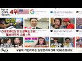 회사 top 10 2019년 전세계에서 가장 큰 비싼 기업 순위 시가총액