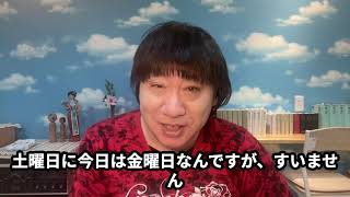 2023年10月15日鳴子教会・気仙沼集会礼拝メッセージ【平和の共同体の心得「剣をさやに納めなさい」】