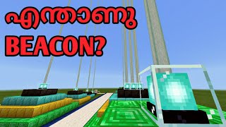 എന്താണു Beacon? | Minecraft Guide