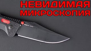 Бракованный тест чемпиона - SOG Trident XR