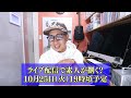 【過激】ハワイのハロウィンってどんな感じ？ vlog530