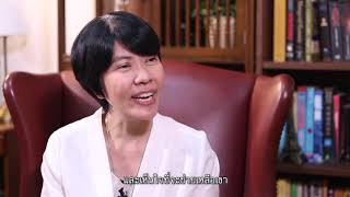 ปลดชนวนป่วนใจ EP 11 สมองเสื่อม B2