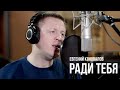 Евгений КОНОВАЛОВ - 