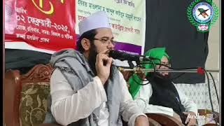 ২৫ সালের শ্রেষ্ট আলোচনা, মুফতি মাহমুদুল হাসান কাসেমী সাহেব, Mufti Mahmudul Hasan Kasemi. 01712010680