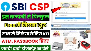 SBI CSP Kaise Le 2025 | SBI CSP Registration 2025 | SBI CSP Point Apply Online